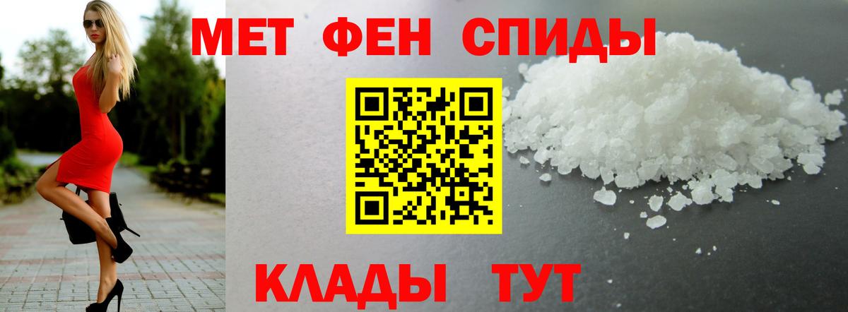 АМФ 98% Ставрополь