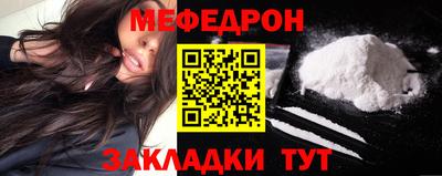 стаф Первоуральск
