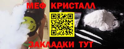 экстази Пенза