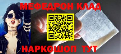 прущий лед Партизанск