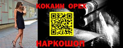 прущий лед Партизанск