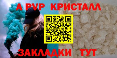 стаф Первоуральск