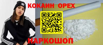 экстази Пенза