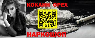 прущий лед Партизанск