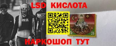 прущий лед Партизанск