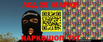 стаф Первоуральск