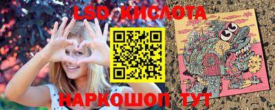 стаф Первоуральск