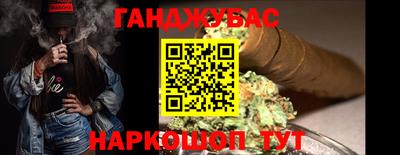 прущий лед Партизанск