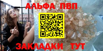 стаф Первоуральск