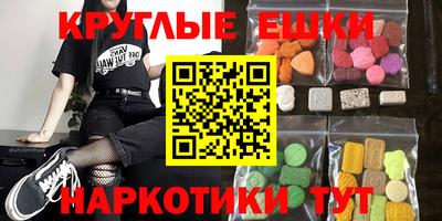 стаф Первоуральск