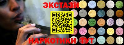 прущий лед Партизанск