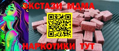 стаф Первоуральск