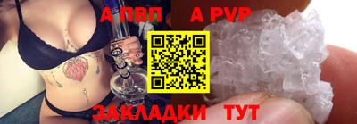 прущий лед Партизанск