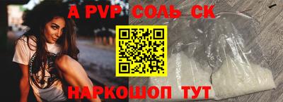 прущий лед Партизанск