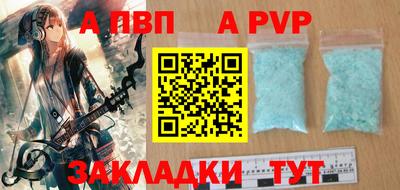 стаф Первоуральск