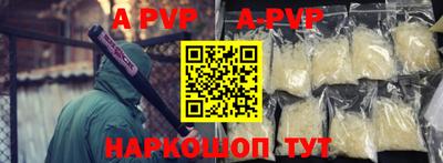 стаф Первоуральск