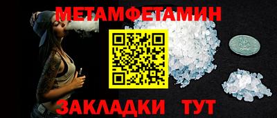 прущий лед Партизанск