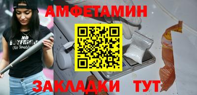 стаф Первоуральск