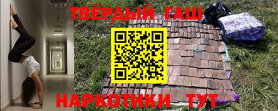 прущий лед Партизанск