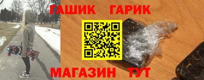 прущий лед Партизанск