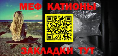 стаф Первоуральск