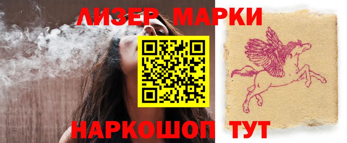 Лсд 25 экстази кислота  Вход с VPN  ЛСД экстази кислота  Ставрополь 