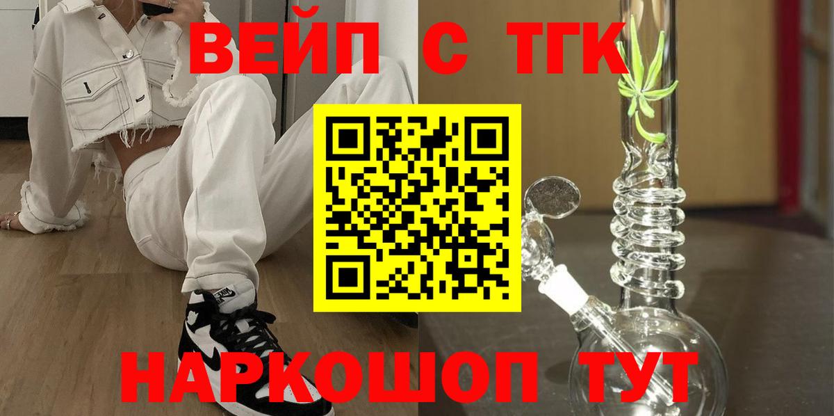 Дистиллят ТГК концентрат Ставрополь