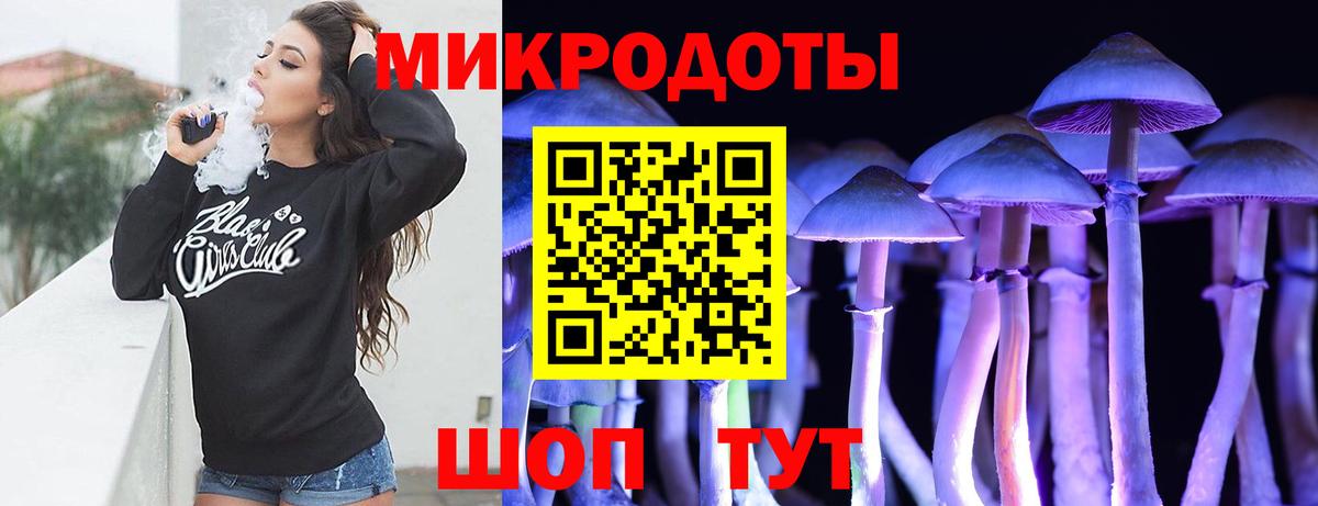 МЕФ кристаллы  Вход с VPN  LSD-25  Ставрополь  Вейп ТГК  MDMA  ГАШ  Как найти закладки?  ГАШ  Канабис 