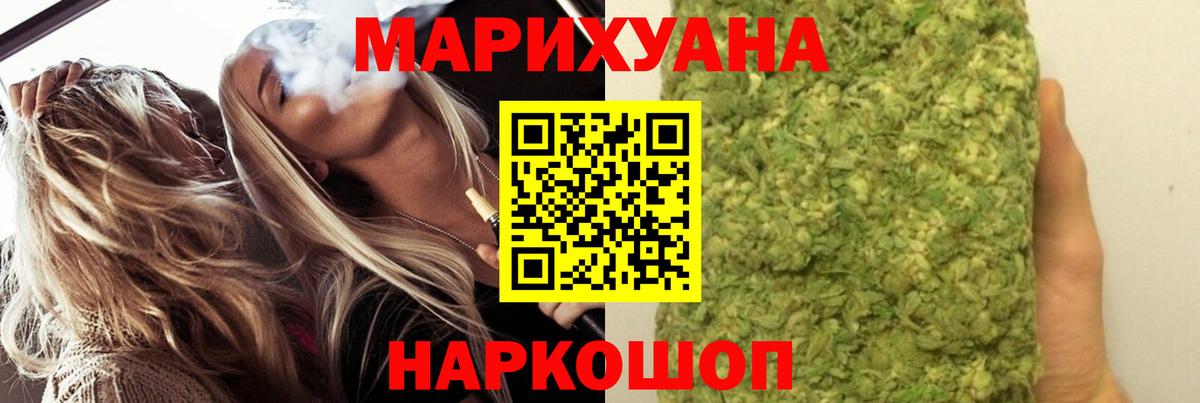 Бошки марихуана MAZAR Ставрополь